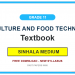 Grade 11 Agriculture and Food Technology Textbook PDF (Sinhala Medium)