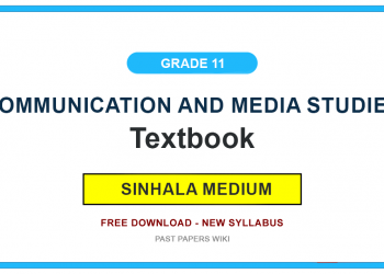 Grade 11 Communication and Media Studies Textbook PDF (Sinhala Medium)