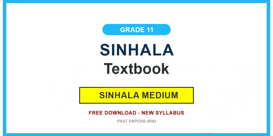 Grade 11 Sinhala Textbook PDF Download