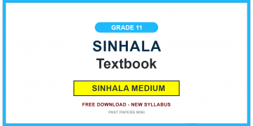 Grade 11 Sinhala Textbook PDF