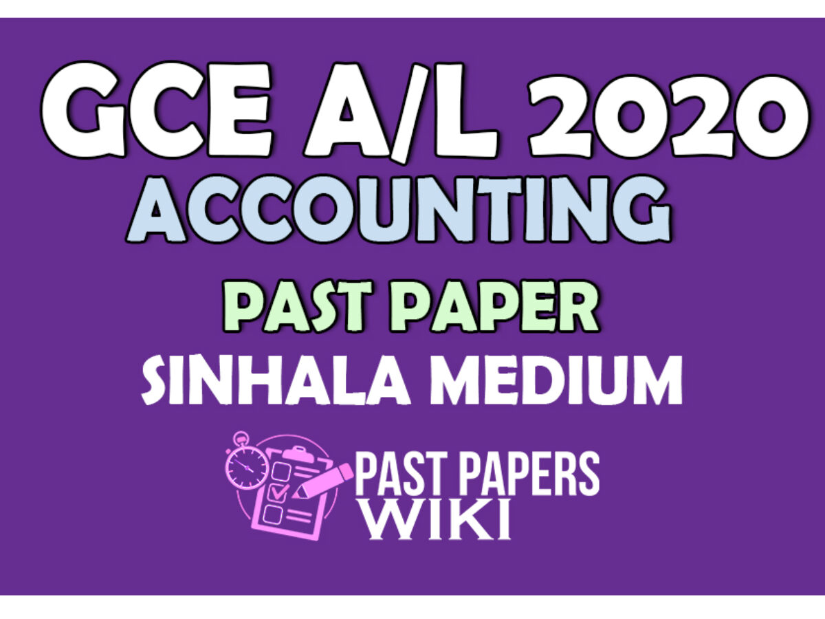 2020 A L Accounting Sinhala Books Pdf Archives Past Papers Wiki 2020 A L Accounting Sinhala Books Pdf Archives Past Papers Wiki