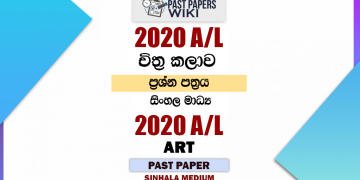 2020 A/L Art Past Paper (New) | Sinhala Medium