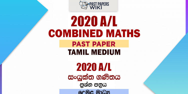 2020 A/L Combined Maths Paper | Tamil Medium