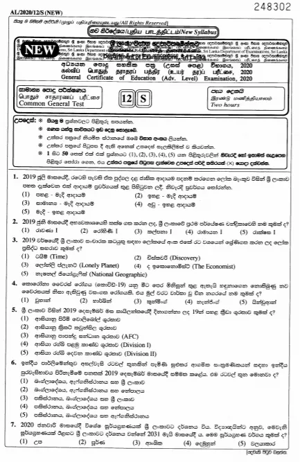 2020 A/L Common General Test Past Paper