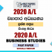2020 A/L business studies Past Paper | Sinhala Medium