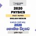 Advanced Level Physics Past Paper 2020 | English Medium