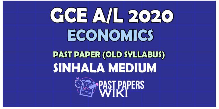 Advanced Level Economics Past Paper 2020 | Old Syllabus