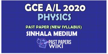 Advanced Level Physics Past Paper 2020 | Sinhala Medium