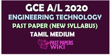 Engineering Technology Past Paper 2020 | Tamil Medium