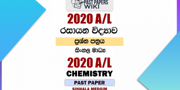 2020 A/L Chemistry Past Paper | Sinhala Medium