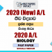2020 A/L Biology Paper (New Syllabus) | Sinhala Medium