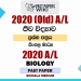 2020 A/L Biology Paper (Old Syllabus) | Sinhala Medium