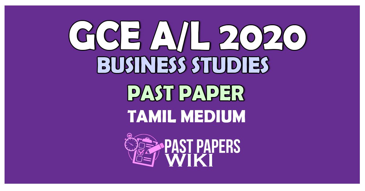 A/l commerce stream tamil medium