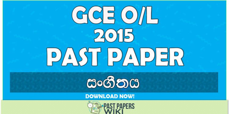 2015 O/L Music (Oriental) Past Paper | Sinhala Medium