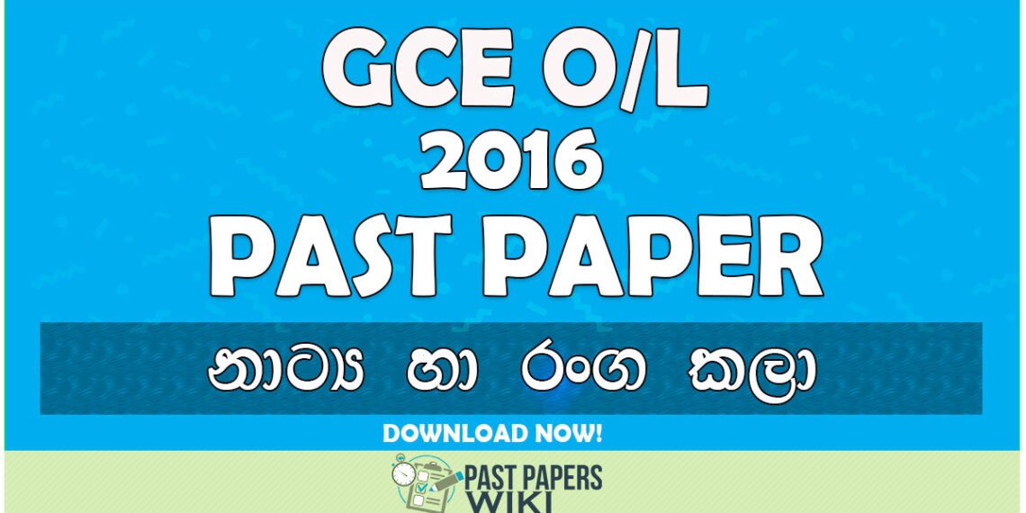 2016-o-l-drama-theater-past-paper-sinhala-medium-past-papers-wiki