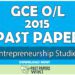 2015 O/L Entrepreneurship Studies Past Paper | English Medium