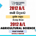 2012 A/L Agriculture Past Paper | Sinhala Medium