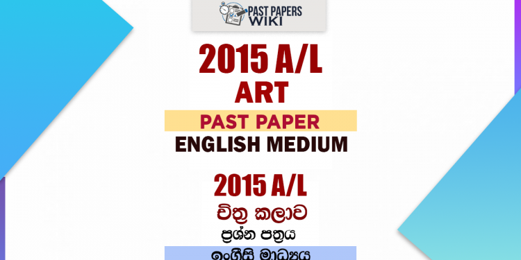 2015 A/L Art Past Paper | English Medium