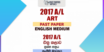 2017 A/L Art Past Paper | English Medium