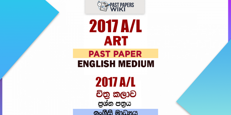 2017 A/L Art Past Paper | English Medium