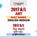 2017 A/L Art Past Paper | English Medium
