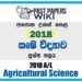 GCE A/L Agricultural Science Past Paper In Sinhala Medium – 2018