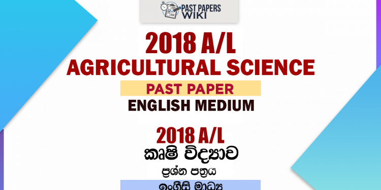 2018 A/L Agricultural Science Past Paper | English Medium