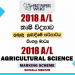 2018 A/L Agriculture Marking Scheme | Sinhala Medium