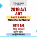 2019 A/L Art Past Paper | English Medium