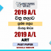 2019 A/L Art Past Paper (New) | Sinhala Medium