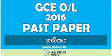 2016 O/L Mathematics Past Paper | Sinhala Medium