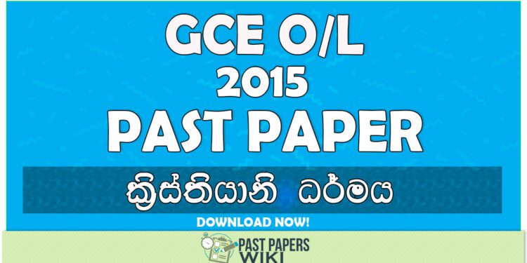 2015 O/L Christianity Past Paper | Sinhala Medium