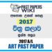 GCE A/L Art Past Paper In Sinhala Medium – 2017