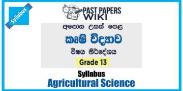 Grade 13 A/L Agricultural Science syllabus (2017) | Tamil Medium