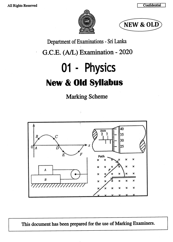 Official G.C.E. 2020 A/L Physics Answer Sheet English Medium PDF