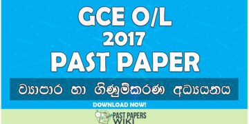2017 O/L Business & Accounting Studies Past Paper | Sinhala Medium