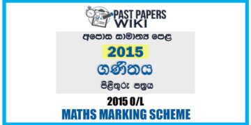 2015 o/l Maths Paper Answers