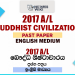 2017 A/L Buddhist Civilization Past Paper | English Medium