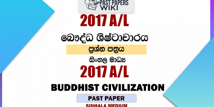 2017 A/L Buddhist Civilization Paper | Sinhala Medium