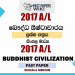 2017 A/L Buddhist Civilization Paper | Sinhala Medium