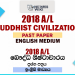 2018 A/L Buddhist Civilization Past Paper | English Medium