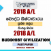 2018 A/L Buddhist Civilization Paper | Sinhala Medium