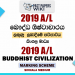 2019 A/L Buddhist Civilization Marking Scheme | Sinhala Medium