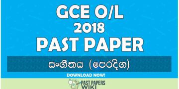 2018 O/L Music ( Oriental) Past Paper | Sinhala Medium