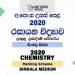 2020 A/L Chemistry Marking Scheme | Sinhala Medium