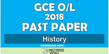 2018 O/L History Past Paper | Tamil Medium