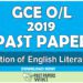 2019 O/L Application of English Literary Texts Past Paper | English Medium
