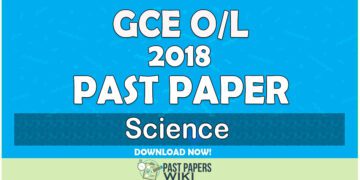 2018 O/L Science Past Paper | Tamil Medium