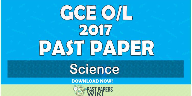 2017 O/L Science Past Paper | Tamil Medium