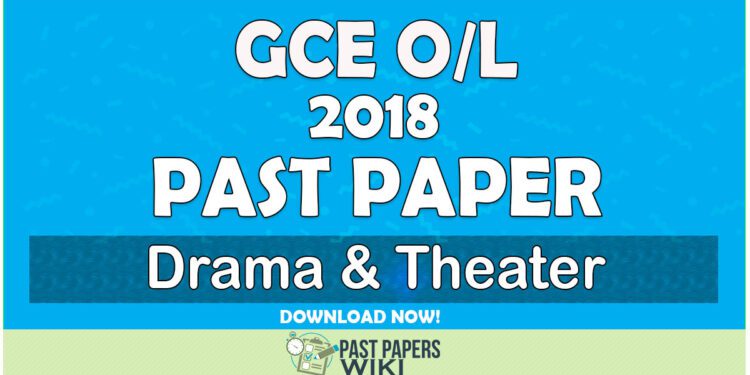 2018 O/L Drama & Theater Past Paper | Tamil Medium